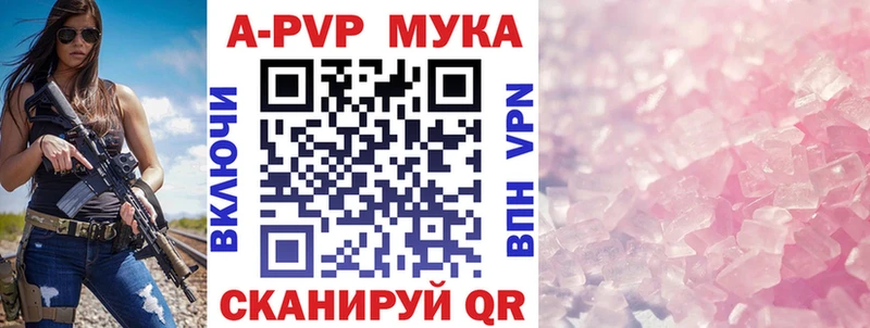 Цена Знаменск ТГК COCAIN Меф мяу мяу APVP Марихуана ГАШИШ