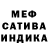 Кетамин VHQ Luciana Santini
