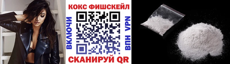 купить наркоту  Знаменск  COCAIN Колумбийский 