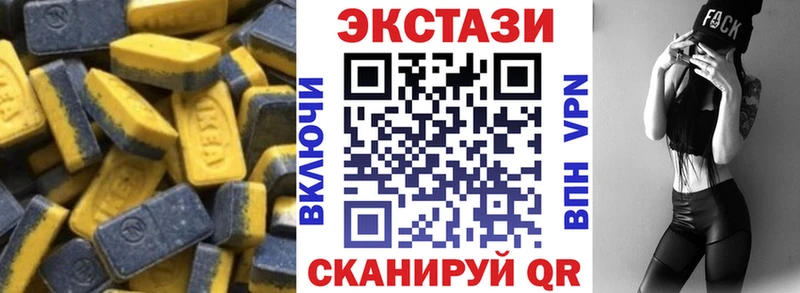 как найти закладки  Знаменск  Экстази mix 