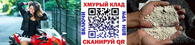 ГЕРОИН Афган  купить наркоту  Знаменск 