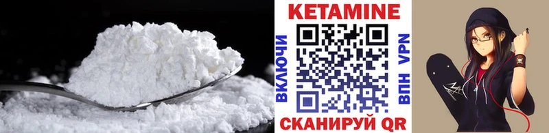MEGA рабочий сайт  Знаменск  Кетамин VHQ  как найти закладки 