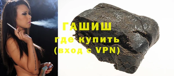 метамфетамин Абинск
