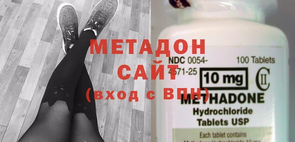 альфа пвп Абдулино