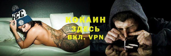 бутик Абаза