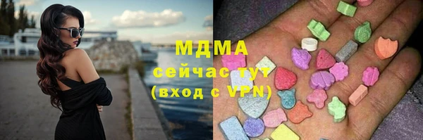 метамфетамин Абинск