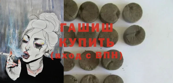 бутик Абаза