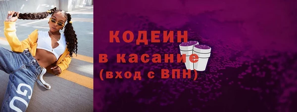 метамфетамин Абинск