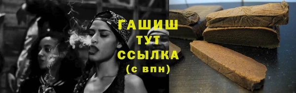 бутик Абаза
