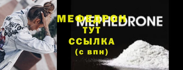 экстази Пролетарск