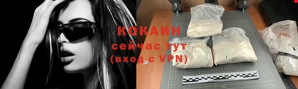 метамфетамин Абинск