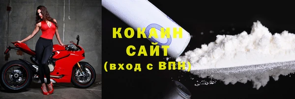 бутик Абаза