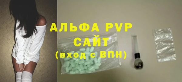 сатива Алексин