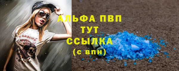 метамфетамин Абинск