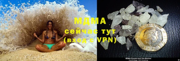 метамфетамин Абинск