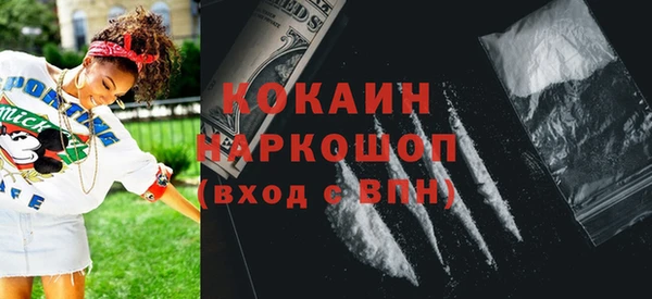кокаин VHQ Алзамай