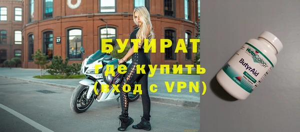 бутик Абаза