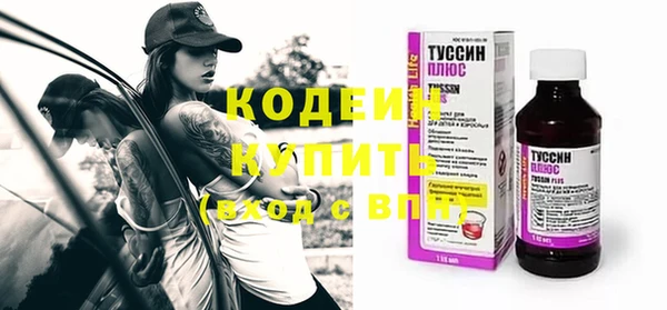 бутик Абаза
