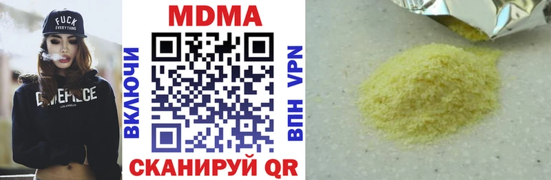ссылка на мегу маркетплейс  Знаменск  MDMA кристаллы 