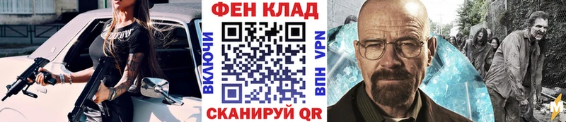 Метамфетамин Декстрометамфетамин 99.9%  где продают наркотики  блэк спрут зеркало  Знаменск 
