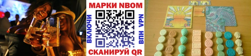 купить  сайты  Знаменск  Марки N-bome 1,8мг 