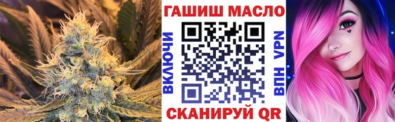 Дистиллят ТГК вейп  Знаменск 