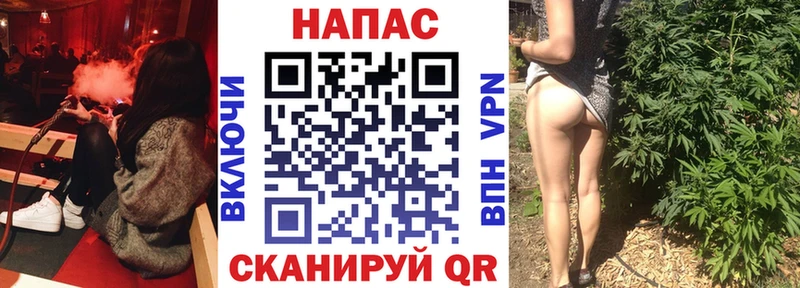 МАРИХУАНА SATIVA & INDICA Знаменск